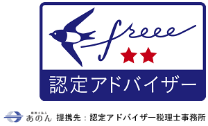 株式会社トレプリモ　クラウドITコンサルイメージ